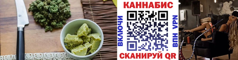 Cannafood марихуана закладка Дмитровск