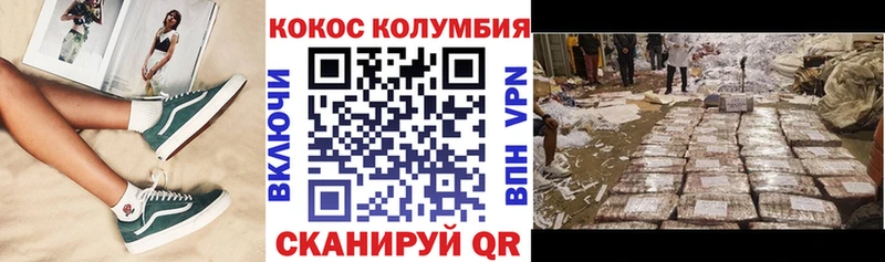 COCAIN Перу  где можно купить   Дмитровск 