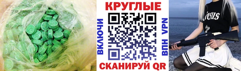 ссылка на мегу сайт Дмитровск Ecstasy Philipp Plein darknet официальный сайт где купить наркоту