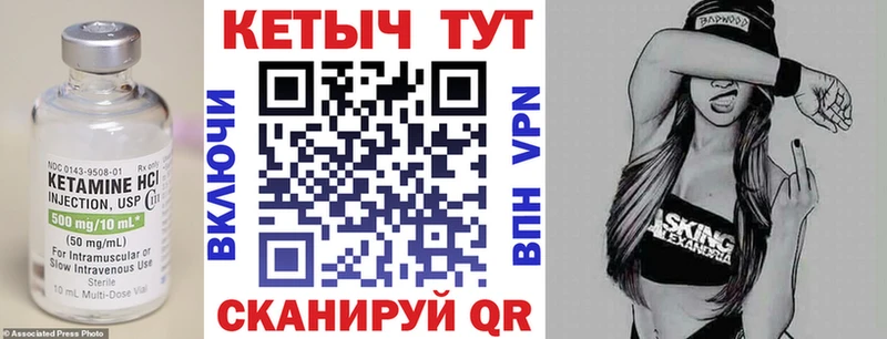 Кетамин ketamine  магазин    omg сайт  Дмитровск 