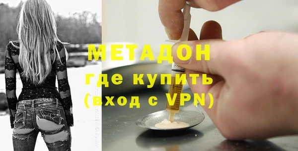 кокаин VHQ Володарск