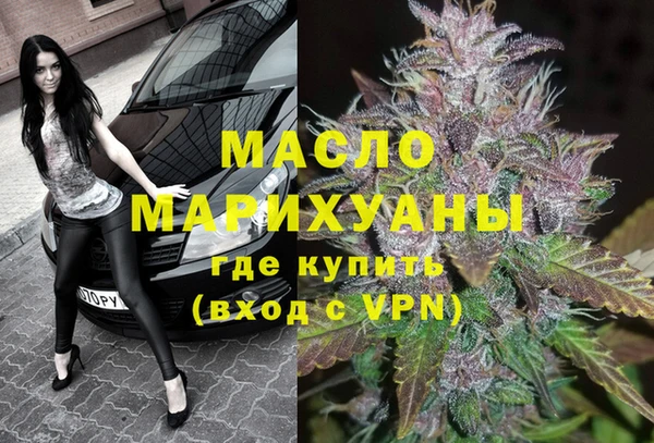 соль ск Волоколамск