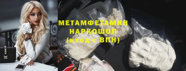 кокаин VHQ Володарск