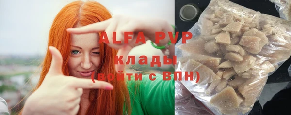 мяу мяу кристалл Вязники