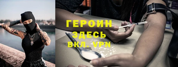 кокаин VHQ Володарск