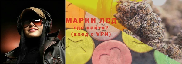 мяу мяу кристалл Вязники