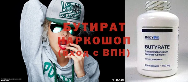 кокаин VHQ Вязьма
