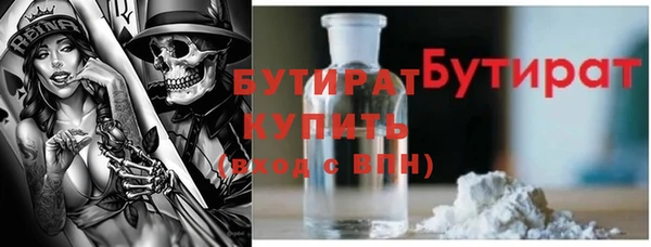 МДМА Бронницы