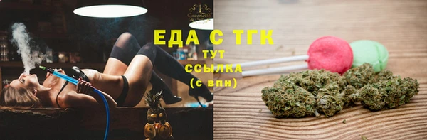кокаин VHQ Володарск