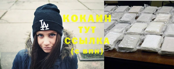 гидра Куйбышев