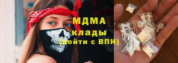 соль ск Волоколамск