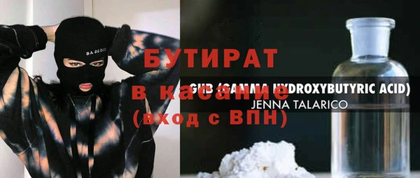 мяу мяу кристалл Вязники