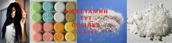 кокаин VHQ Вязьма