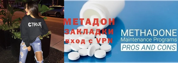 героин Новодвинск