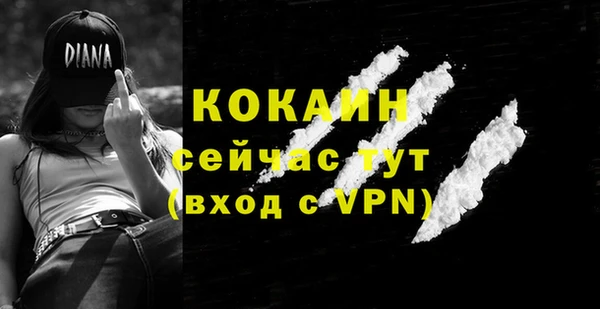 кокаин VHQ Володарск