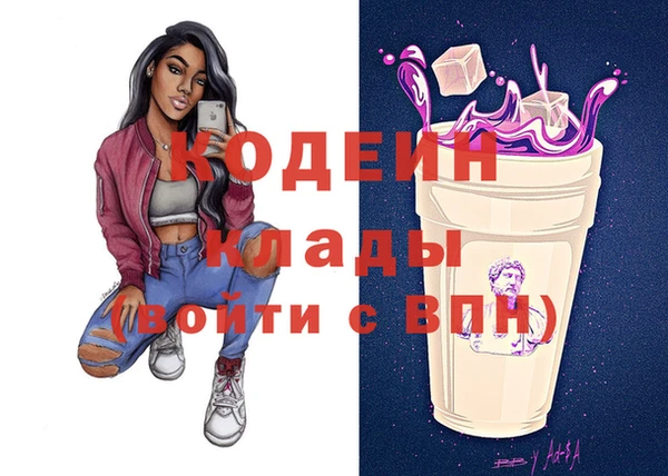 не бодяженный Вяземский
