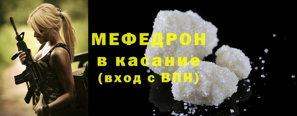 СК Волосово