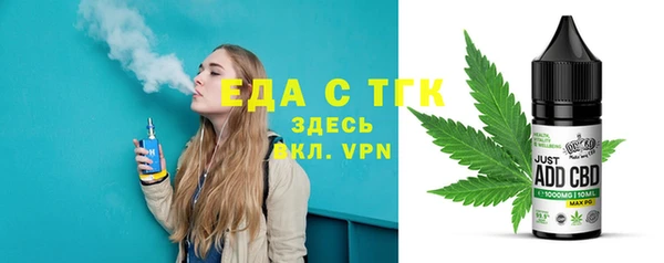 кокаин VHQ Вязьма