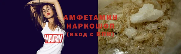 кокаин VHQ Вязьма