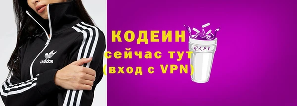кокаин VHQ Вязьма