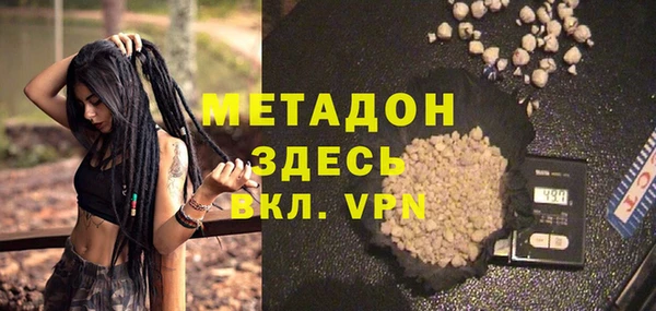 кокаин VHQ Володарск