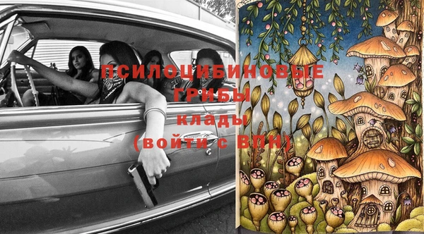кокаин VHQ Вязьма