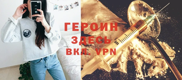 соль ск Волоколамск