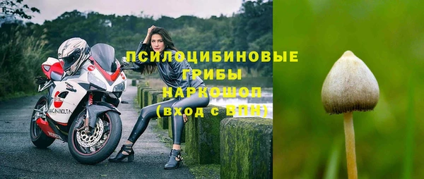 кокаин VHQ Володарск