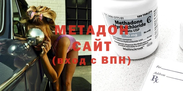 мяу мяу кристалл Вязники
