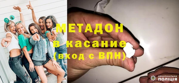 прущие крисы Новозыбков