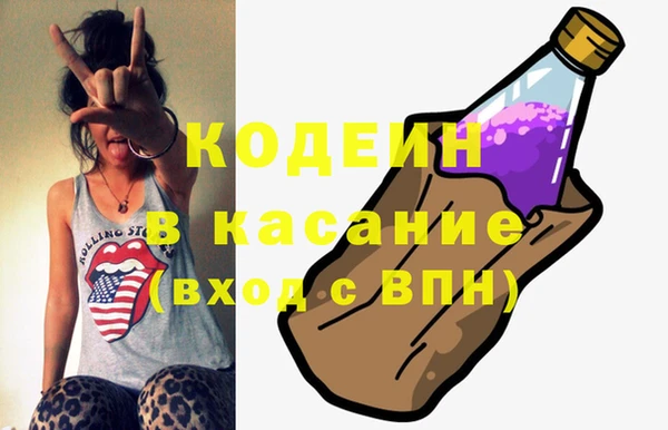эйфоретик Кулебаки