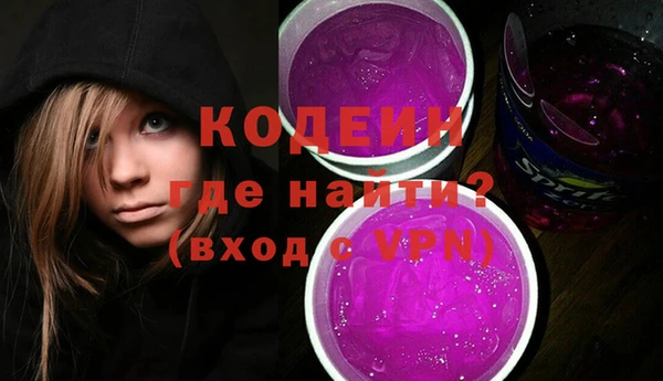 соль ск Волоколамск
