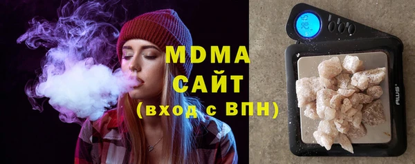 соль ск Волоколамск