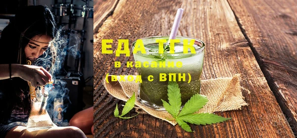мяу мяу кристалл Вязники