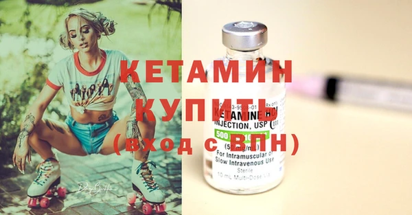 мяу мяу кристалл Вязники