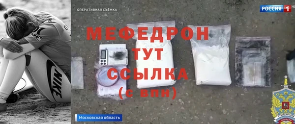 СК Волосово