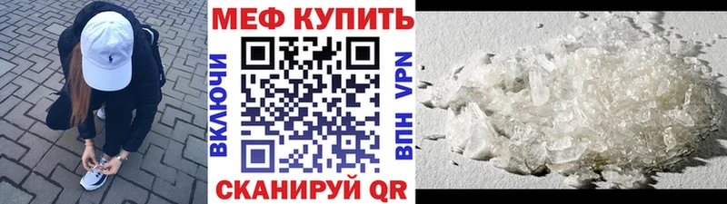 МЯУ-МЯУ mephedrone  Дмитровск 