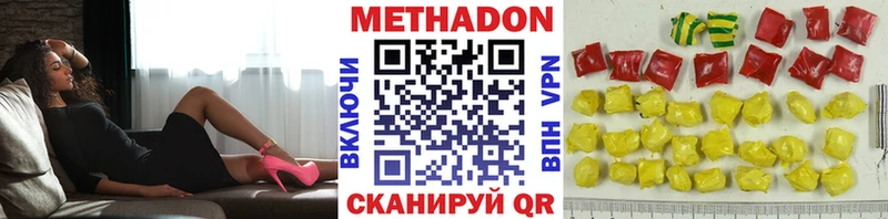 OMG вход Дмитровск МЕТАДОН VHQ сколько стоит