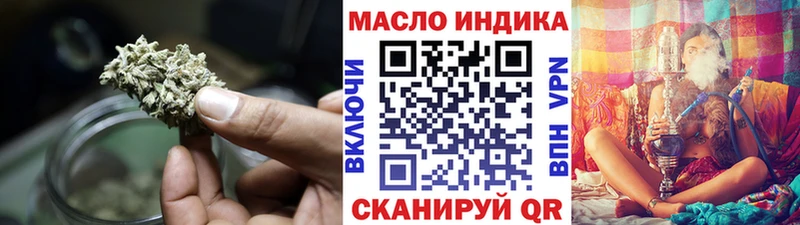 ТГК Wax  hydra ТОР  Дмитровск  купить  цена 