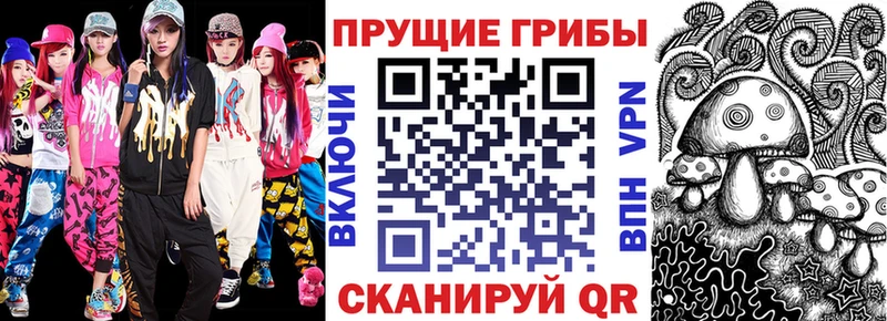 Галлюциногенные грибы Magic Shrooms  купить наркотики цена  Дмитровск 